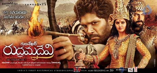 rudrama devi movie,anushka,gunasekhar,rana,allu arjun,ilaiyaraja  వైజాగ్‌లో, వరంగల్‌లో ‘రుద్రమదేవి’ ఆడియో ఫంక్షన్